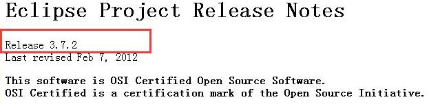 《Eclipse》查看版本号操作方法介绍