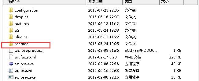 《Eclipse》查看版本号操作方法介绍