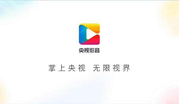 央视影音app官方版免费下载