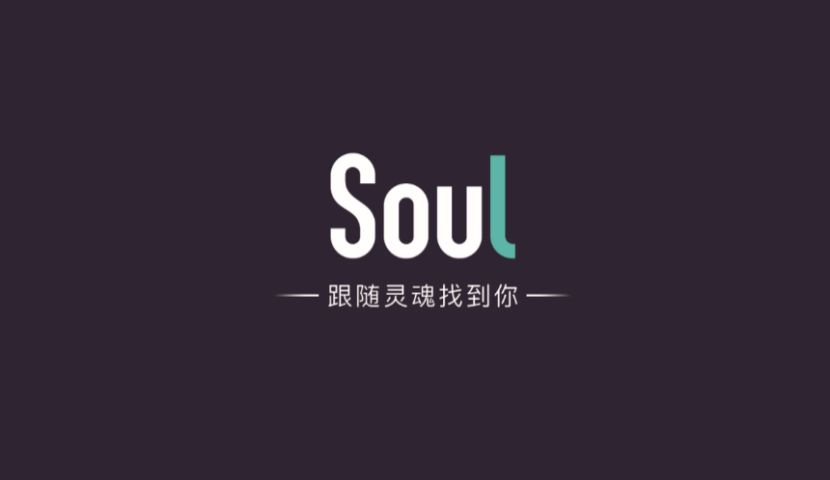 《Soul》如何点亮字母，点亮字母机制