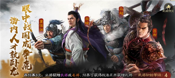 《三国志战棋版》和战略版区别是什么