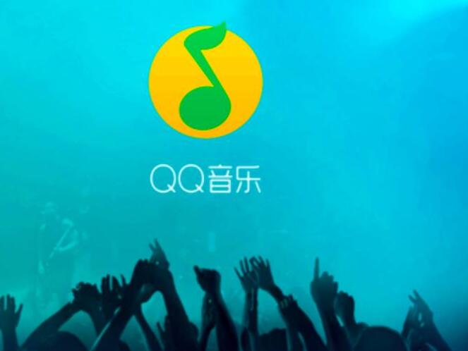 《qq音乐》vip账号共享2023年7月15日分享