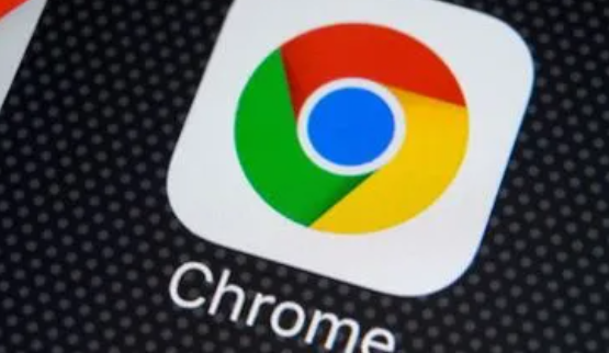 谷歌Chrome浏览器