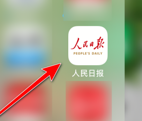 人民日报app怎么听语音 人民日报app基础使用教程