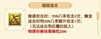 梦幻西游超级兽决怎么获取 梦幻西游超级兽决获取方式