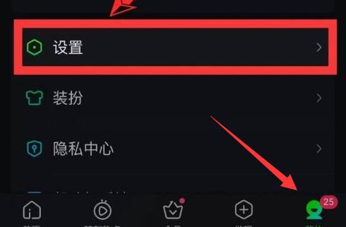 《爱奇艺》怎么看几个人登录我的账号