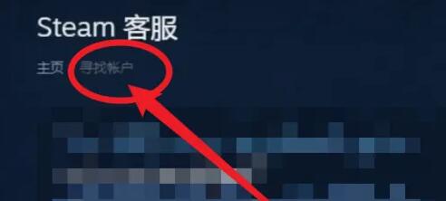 《steam》人机验证如何通关