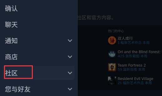 steam手机版社区老是打不开怎么回事（steam手机版进不去社区解决方法）