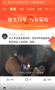 西瓜视频怎么投屏到电视上（西瓜视频投屏电视设置方法步骤）