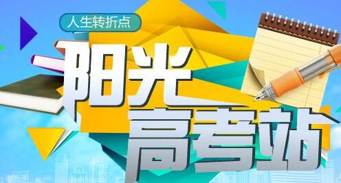 2022年高考本科分数线预测