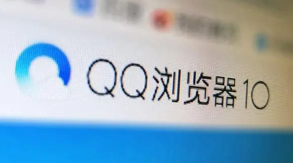 《QQ浏览器》电脑版历史浏览记录查看方法