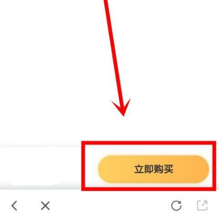 《嘀嗒出行》怎么办月卡？嘀嗒出行月卡办理步骤