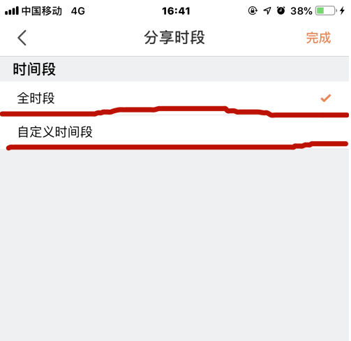 萤石云视频分享怎么操作（萤石云监控视频分享方法）