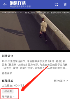 老子追剧怎么投屏？老子追剧电视投屏攻略