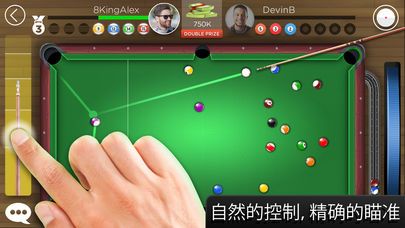 Kings of Pool1.25AR模式解锁中文修改最新版 v1.25.24