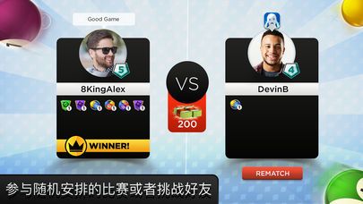 Kings of Pool1.25AR模式解锁中文修改最新版 v1.25.22