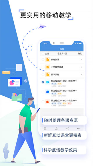 之江汇教育广场app5