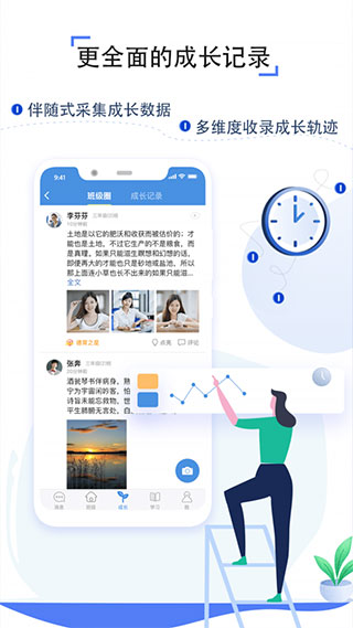 之江汇教育广场app4