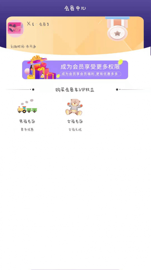 就是玩儿app1