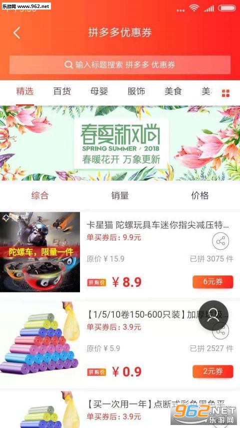 易优益品1