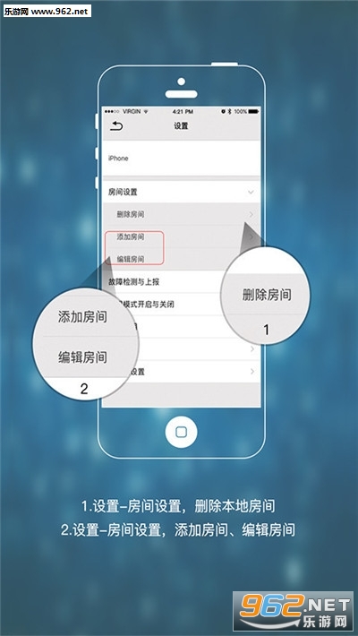 康飞乐app2