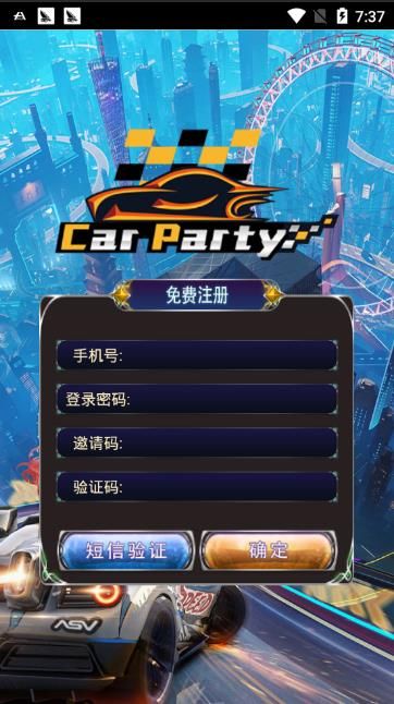 CarParty汽车派对APP手机版下载 v1.03