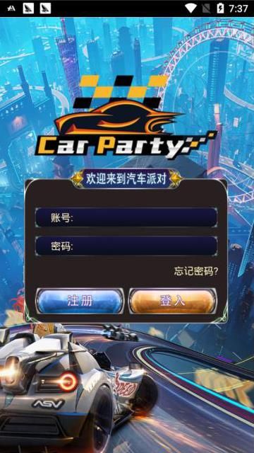 CarParty汽车派对APP手机版下载 v1.02