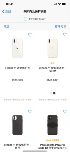 appstore安卓中文版下载2