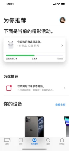 appstore安卓中文版下载3