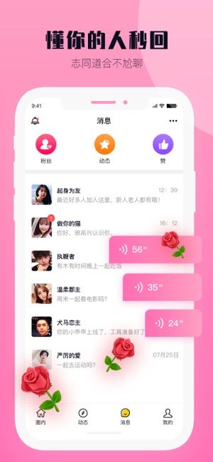 西檬之家app2.9.9官方最新版 v3.04