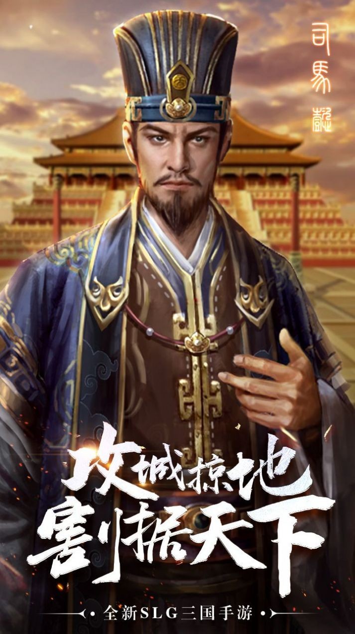 无尽之纷争4