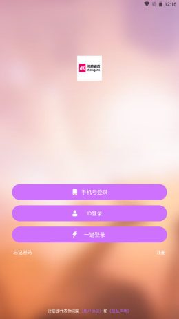 多酷游戏盒子app2