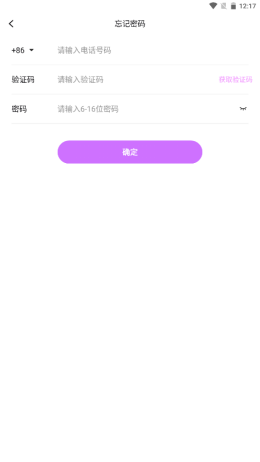 多酷游戏盒子app3