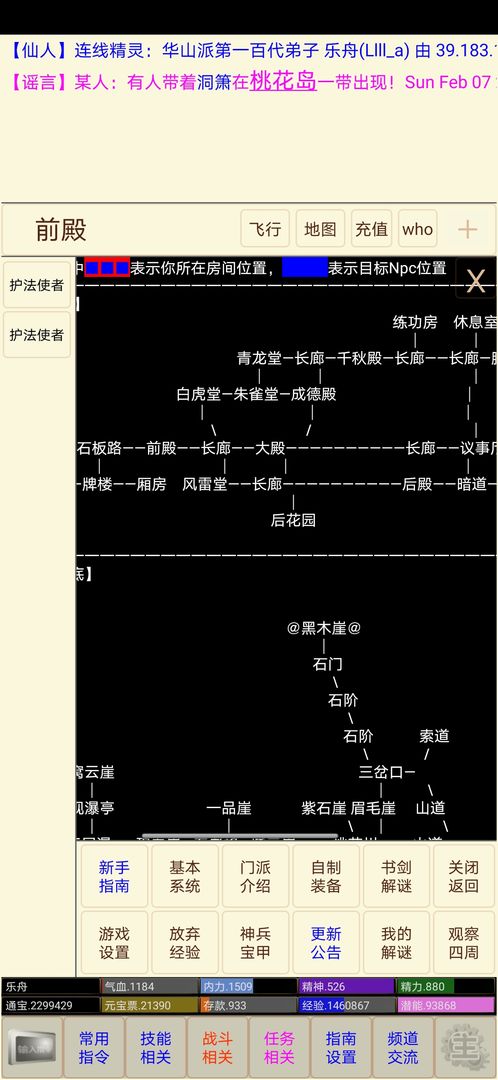 孤饮鸿免费版4