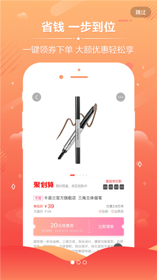 淘优卷app1