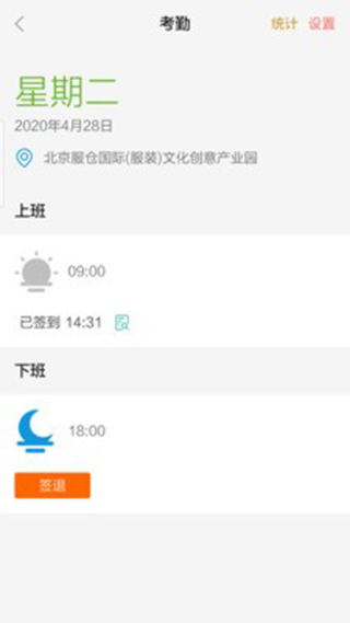 虎斑OAapp3