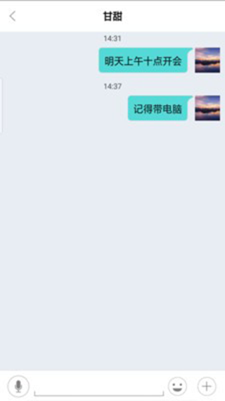 虎斑OAapp4