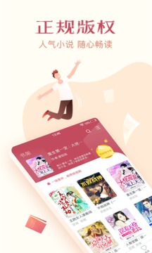 小说全集app最新版1