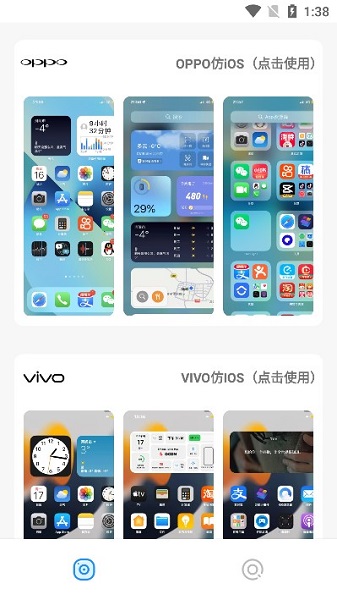 主题库pro3