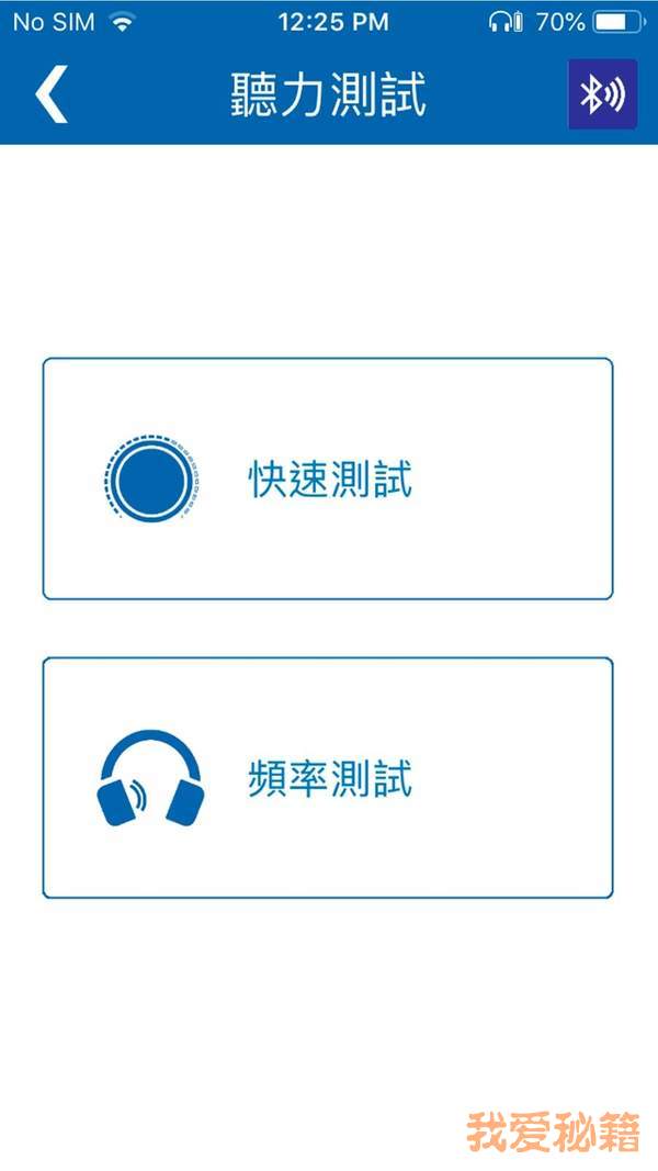 HearingMore语音助手4