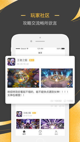 乐逗游戏ipg俱乐部1