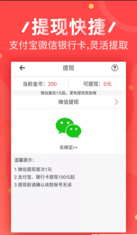 小豆app2