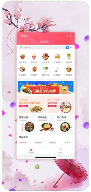 师宗同城APP软件下载 v4.53