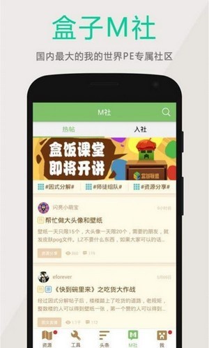 黑侠apk3