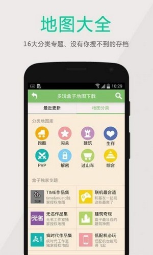 黑侠apk2