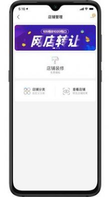 临期视频超级供货仓app官方版 v1.03