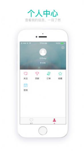 秀摄影app苹果版ios v1.03