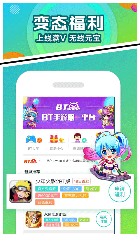 光辉游戏盒子APP官方版 v1.01