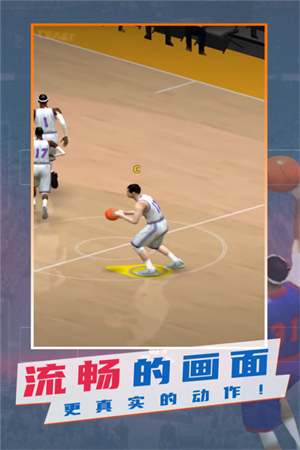 NBA模拟器2