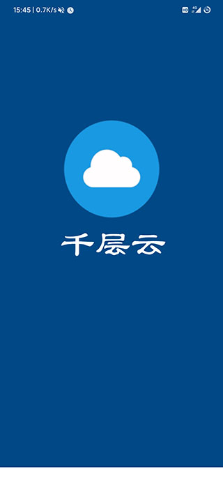 千层云app2